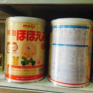 Sữa Meiji 0-1