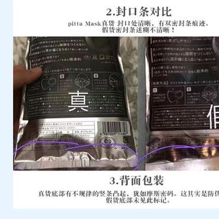 Khẩu trang Pitta Mask Hàng Chuẩn Cao