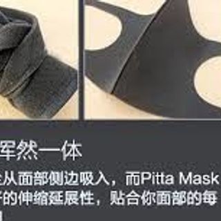 Khẩu trang Pitta Mask Hàng Chuẩn Cao