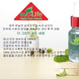 Serum dưỡng ẩm trắng da Evalife