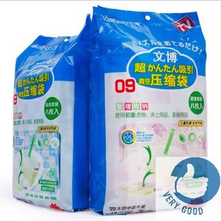 Túi hút chân không có bơm tay bộ 8 cái