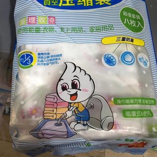 túi đựng quần áo hút chân không