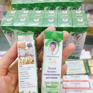 Dầu thảo dược thái lan