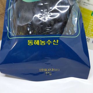 Rong biển Hàn Quốc 5OOgr loại O1