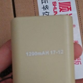 pin loa phóng thanh 787