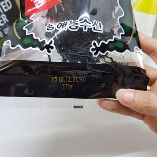 Rong biển Vip Hàn Quốc 5OOgr