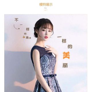 ĐẦM XÒE REN