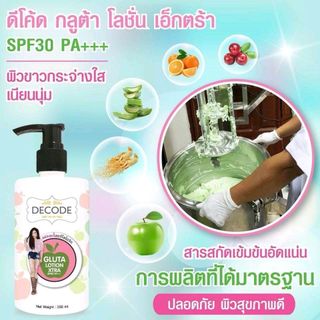 LOTION TRẮNG DA CHỐNG NẮNG THAILAN