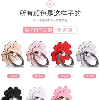 iring hình hoa