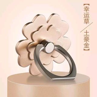 iring hình hoa