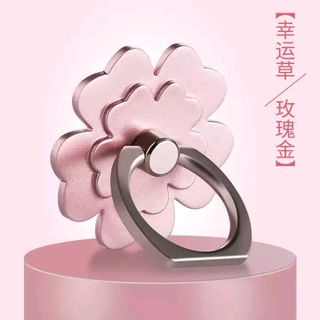 iring hình hoa
