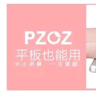 iring đẹp có hình