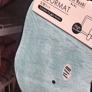 Thảm Moshi của Nhật
