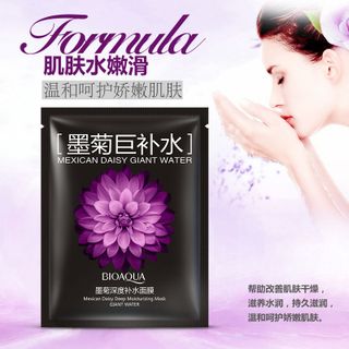 Mặt nạ nội địa trung bioaqua hoa cúc đen