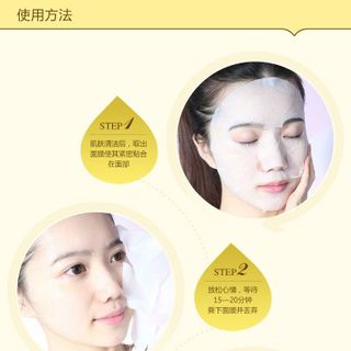 Mask trứng nội địa trung Bioaqua