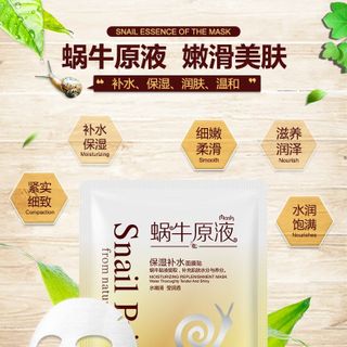 Mặt nạ nội địa trung ốc sên của bioaqua