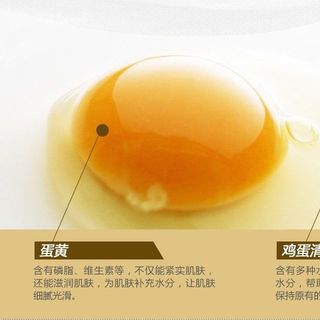 Mask trứng nội địa trung Bioaqua
