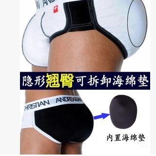Quần lót độn mông cho nam giới Andrew