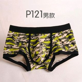 quần lót Spink cho nam giới