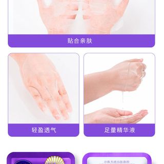 Mặt nạ HA tím-dưỡng trắng