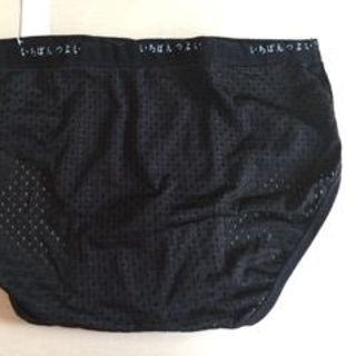 Sịp tam giác thông hơi Nhật
