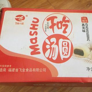 Bánh mochi Mashu mix vị -