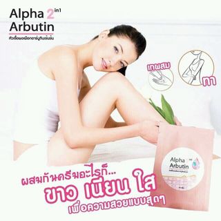 bột kích trắng da ALPHA ABUTIN Thái