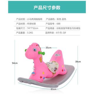 Ngựa bập bênh có nhạc siêu rẻ