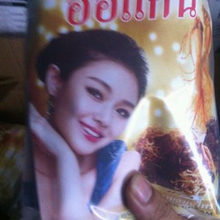 tắm khô thái lan