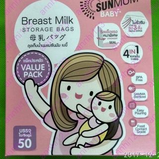 Hộp 50 túi trữ sữa mẹ không có BPA 250ml SUNMUM Thái Lan mẫu mới