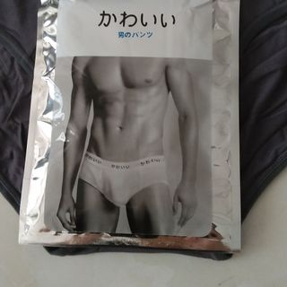 quần Sip nam túi bạc