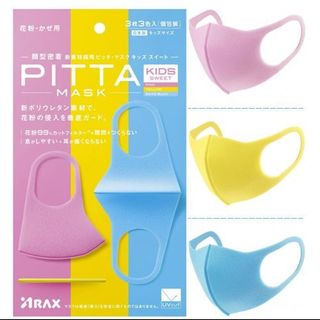 Khẩu trang Pitta Nhật Bản