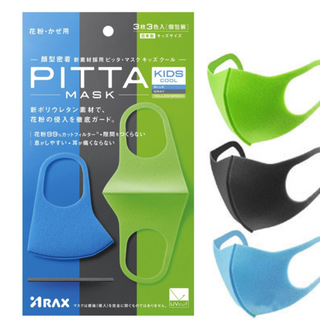Khẩu trang Pitta Nhật Bản