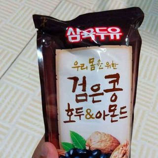 Sữa óc chó Shamyook