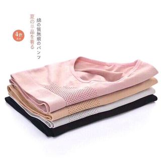 Quần nâng mông gen bụng xuất nhật 498