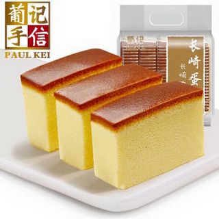 BÁNH BÔNG LAN MỀM MỊN PAUL KEI ĐÀI LOAN