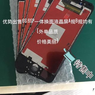 Thế giới màn hình chuyên phân phối màn hình Iphone