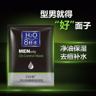 Mặt nạ dành cho năm giới của bioaqua
