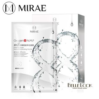 Mặt nạ sinh học EX8 - TRẮNG DA CẤP TỐC - 20g X 5MIẾNG - MNMR10503