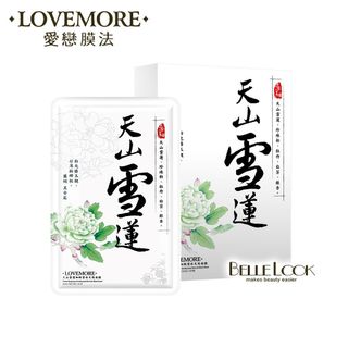 Mặt nạ Sen Tuyết LOVEMORE - PHỤC HỒI DA LÃO HÓA - 30ml x 5 miếng - MNLM10504L