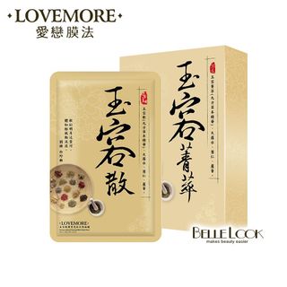 Mặt nạ Ngọc Dung Cung Đình LOVEMORE - CẤP ẨM - 30ml x 5 miếng - MNLM10503L giá sỉ