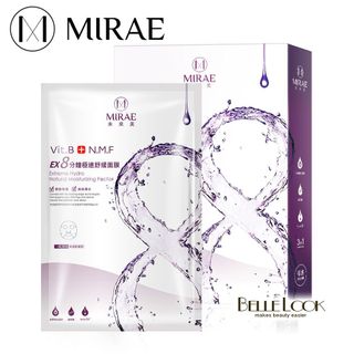 Mặt nạ sinh học EX8 - DƯỠNG ẨM CẤP TỐC - 20g X 5M - MNMR10504