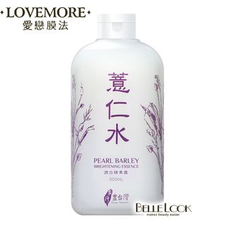 Toner Ý Dĩ LOVEMORE CẤP ẨM - TRẮNG SÁNG 500ml - NCLM10102