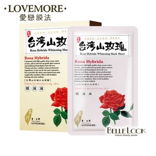 Mặt nạ Hoa Hồng LOVEMORE - MỊN DA - CẤP ẨM - 28ml x 5 miếng - MNLM10501F