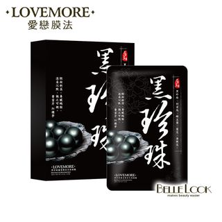 Mặt nạ Ngọc Trai Đen LOVEMORE - NGỪA MỤN - 30ml X 5 MIẾNG - MNLM10502L