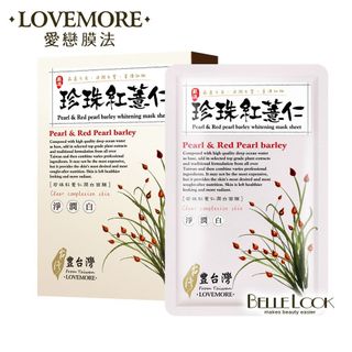 Mặt nạ Ngọc Trai Ý Dĩ Đỏ LOVEMORE - SÁNG HỒNG - CHỐNG LÃO HÓA - 28ml x 5 miếng - MNLM10502F