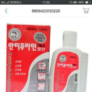 Dầu xoa bóp từ Hàn Quốc