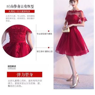 ĐẦM XÒE CÔNG CHÚA ÁO CHOÀNG