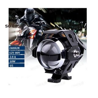 Đèn Pha Led Exciter 150 đèn Led siêu sáng đèn pha trợ sáng cho xe máy xe điệnOTM003