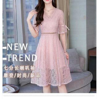 Đầm Ren Tây Lỡ Hồng Xanh